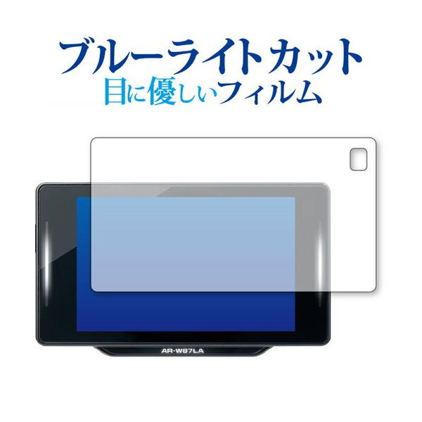 アクセサリー CellStar ASSURA AR-W87LA AR-W87LA セルスター工業株式会社