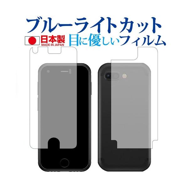 Soyes 7S ���ʃZ�b�g��p �u���[���C�g�J�b�g ���˖h�~ �t�� �ی� �t�B���� �w��h�~ �݊��i