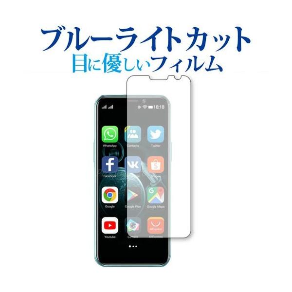 SOYES S10-H ��p �u���[���C�g�J�b�g ���˖h�~ �ی� �t�B���� �w��h�~  ���[���֑������� �݊��i