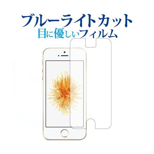 Apple iPhone SE 2016N, iPhone 5,iPhone 5sp u[CgJbg ˖h~ t ی tB wh~ ݊i