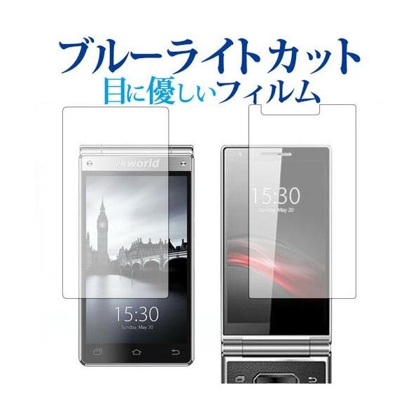 VKworld T2 Plus 2ʃZbg /Vkworldp u[CgJbg ˖h~ t ی tB wh~ ݊i