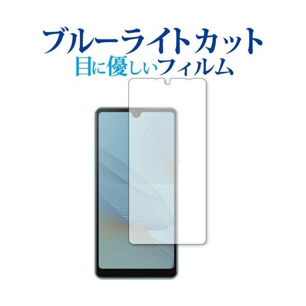 Xperia Ace II (SO-41B) p u[CgJbg ˖h~ یtB wh~ ttB [֑ ݊i