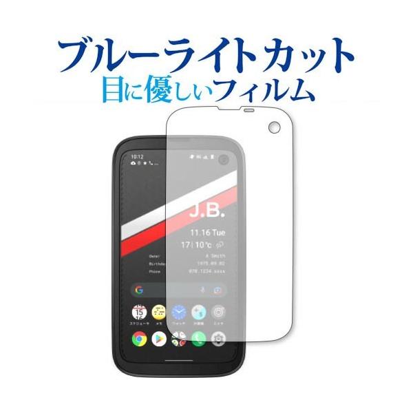 BALMUDA Phone ی tB u[CgJbg ˖h~ یtB wh~ [֑ ݊i