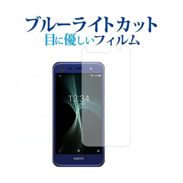 AQUOS serie mini SHV38 / Sharpp u[CgJbg ˖h~ t ی tB wh~ ݊i