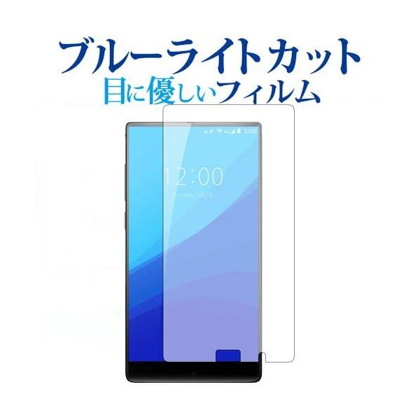 UMIDIGI Crystal / Umip u[CgJbg ˖h~ t ی tB wh~ ݊i