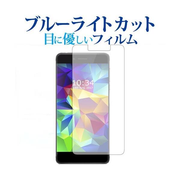 Vernee Mars Pro��p �u���[���C�g�J�b�g ���˖h�~ �t�� �ی� �t�B���� �w��h�~ �݊��i