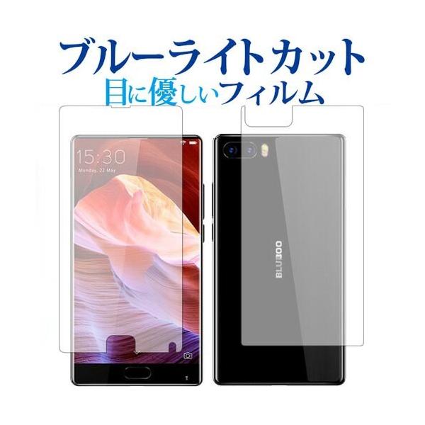 BLUBOO S1 ʃZbgp u[CgJbg ˖h~ t ی tB wh~ ݊i