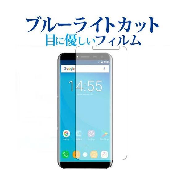 OUKITEL C8p u[CgJbg ˖h~ t ی tB wh~ ݊i