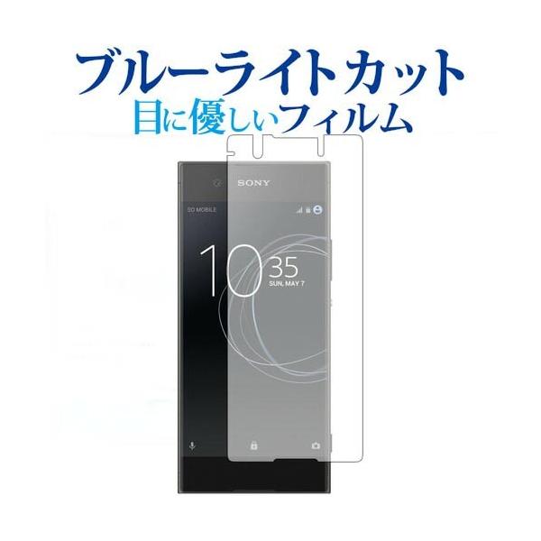 Xperia XA1/sonyp u[CgJbg ˖h~ t ی tB wh~ ݊i