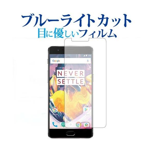 OnePlus 3T OnePlus 3/OnePlusp u[CgJbg ˖h~ t ی tB wh~ ݊i