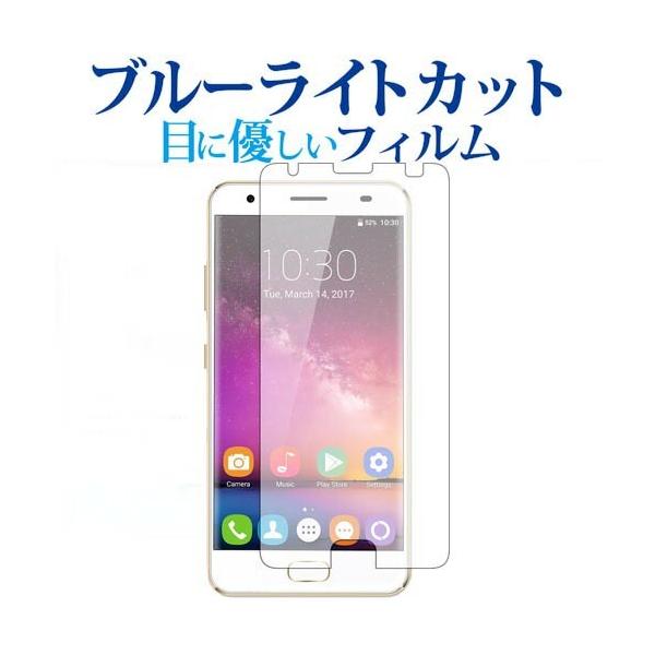 OUKITEL K6000 Plus/OUKITEL��p �u���[���C�g�J�b�g ���˖h�~ �t�� �ی� �t�B���� �w��h�~ �݊��i