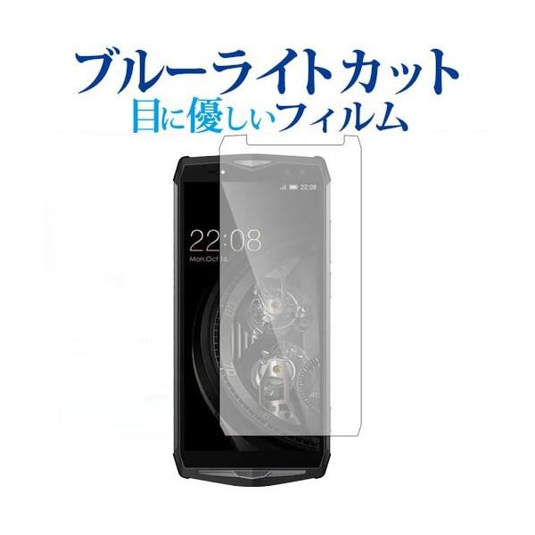 Ulefone Power 5��p �u���[���C�g�J�b�g ���˖h�~ �t�� �ی� �t�B���� �w��h�~ �݊��i