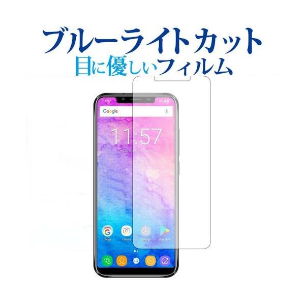 OUKITEL U18 p u[CgJbg ˖h~ t ی tB wh~ ݊i