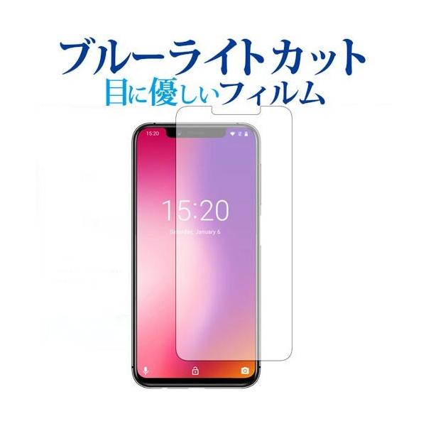 UMIDIGI One Pro/UMIDIGI One Oʂ̂ݐp u[CgJbg ˖h~ t ی tB wh~ ݊i