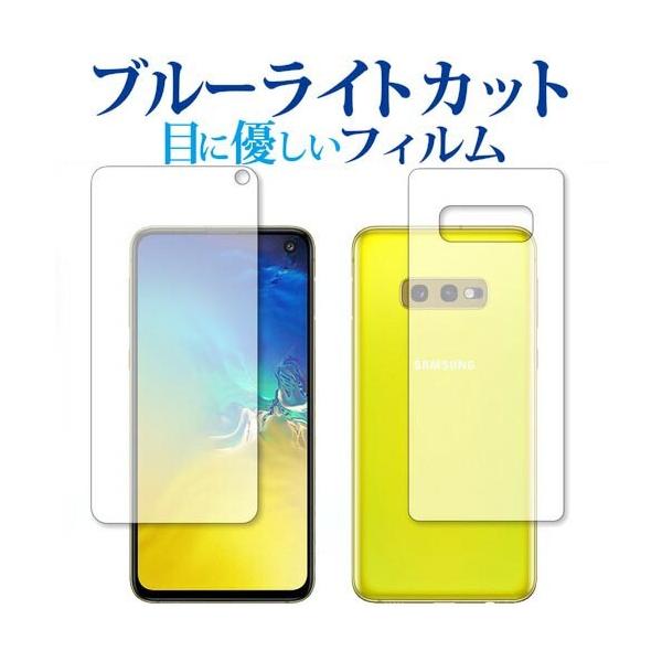 Galaxy S10e ʃZbg p u[CgJbg ˖h~ t ی tB wh~ ݊i