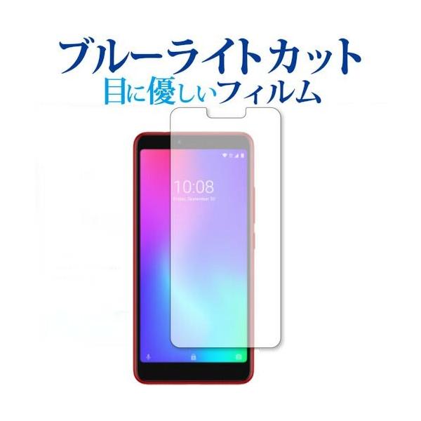 Libero S10 / ZTE p u[CgJbg ˖h~ t ی tB wh~ ݊i