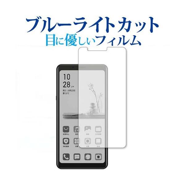 Hisense A5 p u[CgJbg ˖h~ ی tB wh~  [֑ ݊i