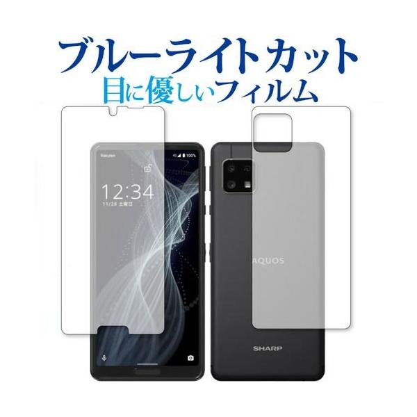 Sharp AQUOS sense4 lite  p u[CgJbg ˖h~ ی tB wh~  [֑ ݊i