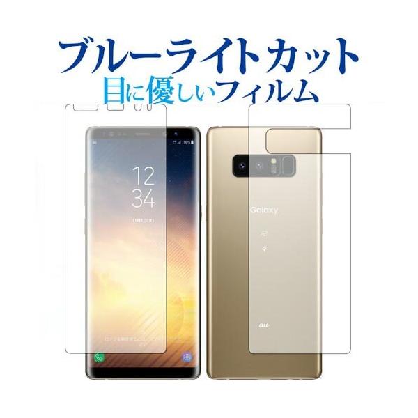 Galaxy Note8 ʃZbg / Samsungp u[CgJbg ˖h~ t ی tB wh~ ݊i