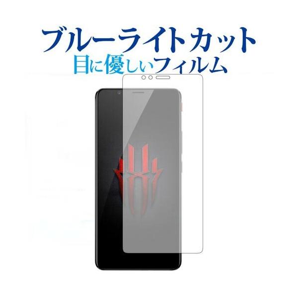 ZTE Nubia Red Magic /telektlistp u[CgJbg ˖h~ t ی tB wh~ ݊i
