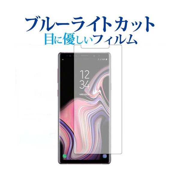 GALAXY Note 9 /samsungp u[CgJbg ˖h~ t ی tB wh~ ݊i