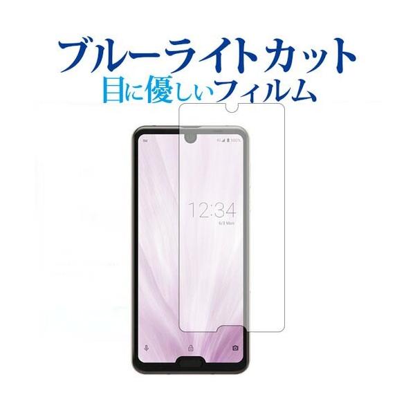 Sharp AQUOS R3p u[CgJbg ˖h~ t ی tB wh~ ݊i