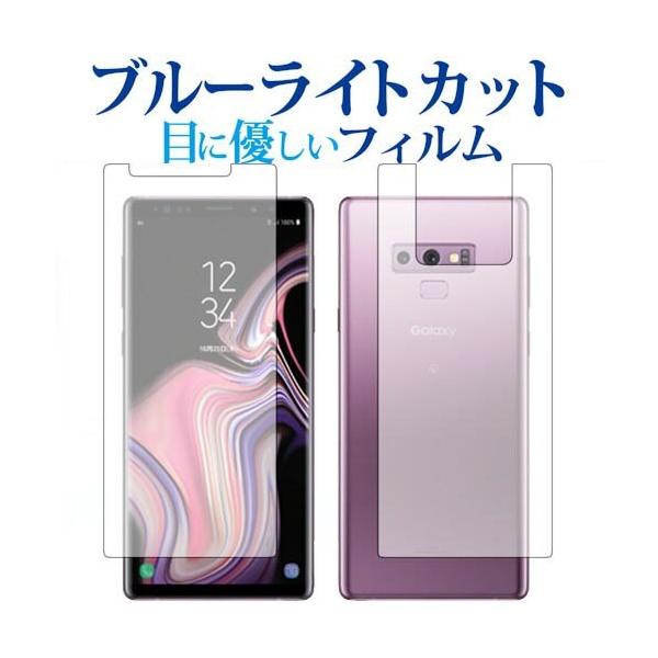 GALAXY Note 9 ʃZbgp u[CgJbg ˖h~ t ی tB wh~ ݊i