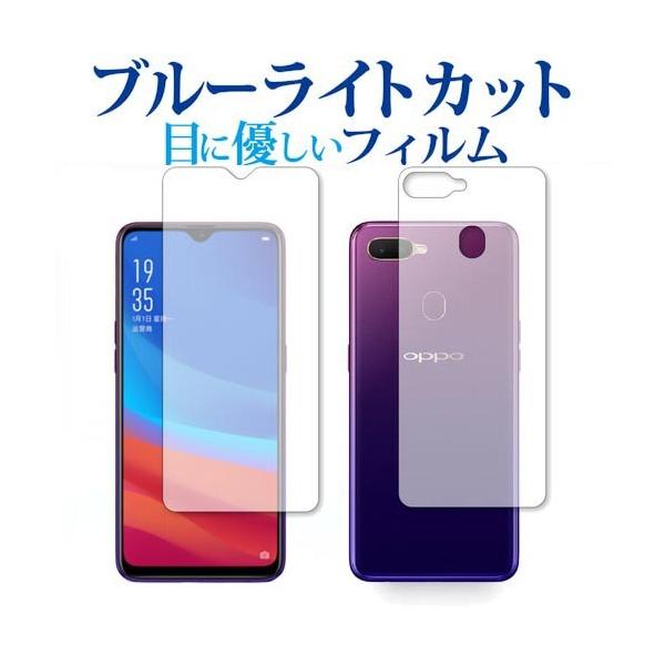 OPPO AX7 ʃZbgp u[CgJbg ˖h~ t ی tB wh~ ݊i