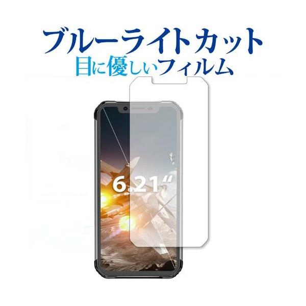 Blackview BV9600 Prop u[CgJbg ˖h~ t ی tB wh~ ݊i