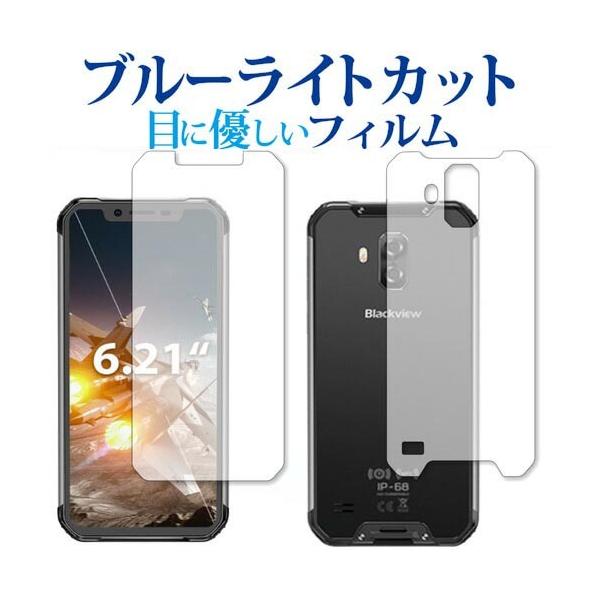 Blackview BV9600 Pro ʃZbgp u[CgJbg ˖h~ t ی tB wh~ ݊i