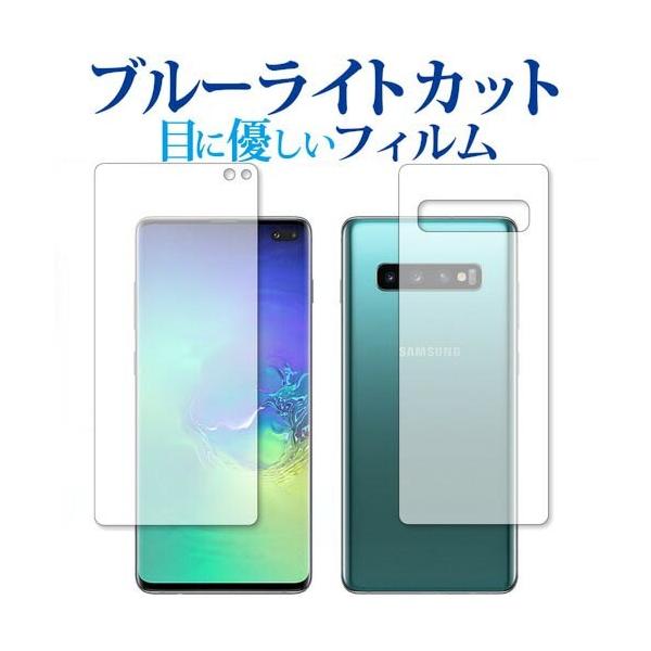 Galaxy S10+ ʃZbg p u[CgJbg ˖h~ t ی tB wh~ ݊i