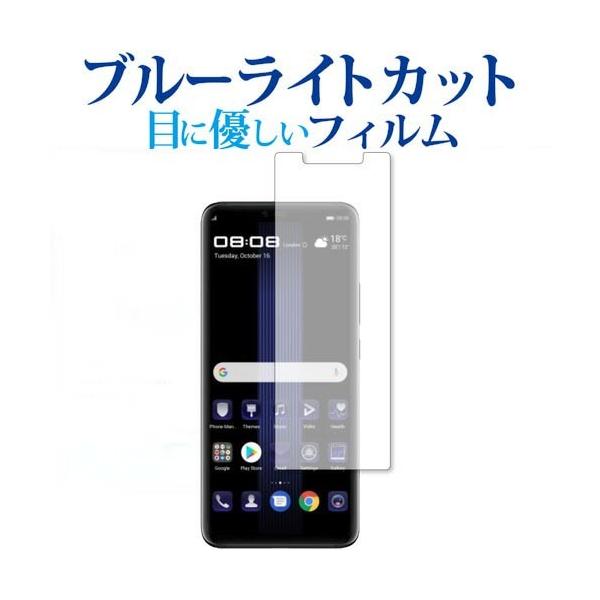 HUAWEI Mate 20 RS p u[CgJbg ˖h~ t ی tB wh~ ݊i