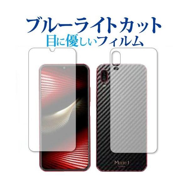 Mode1 RR  MD-04P ���ʃZ�b�g / �s�[�A�b�v ��p �u���[���C�g�J�b�g ���˖h�~ �t�� �ی� �t�B���� �݊��i