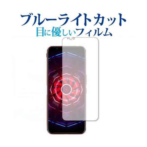 nubia Red Magic 3 / ZTE p u[CgJbg ˖h~ t ی tB ݊i