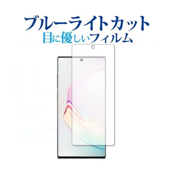 Samsung Galaxy Note10+ p u[CgJbg ˖h~ t ی tB ݊i