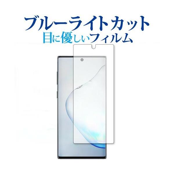 Samsung Galaxy Note10 p u[CgJbg ˖h~ t ی tB wh~ ݊i
