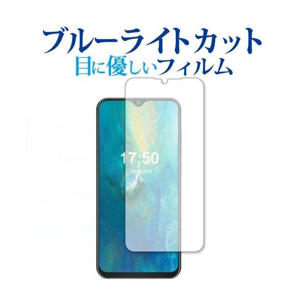 CUBOT P30 ��p �u���[���C�g�J�b�g ���˖h�~ �t�� �ی� �t�B���� �w��h�~ �݊��i