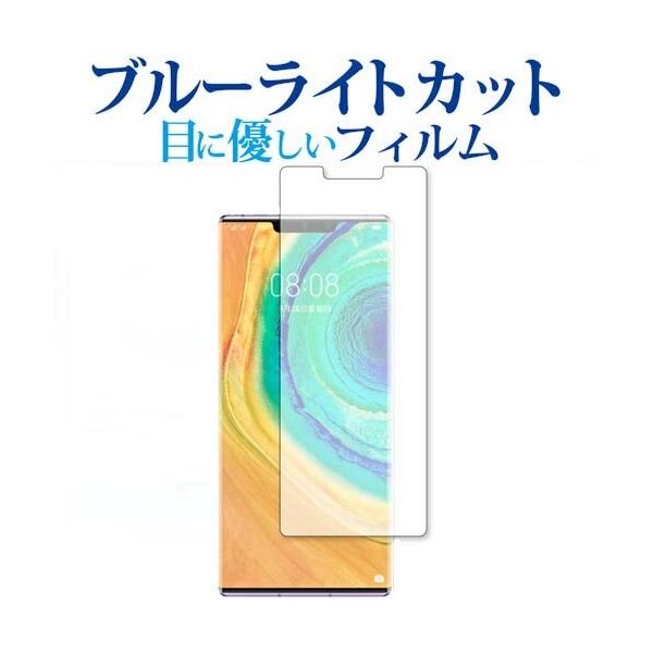 HUAWEI Mate 30 Pro p u[CgJbg ˖h~ t ی tB wh~ ݊i