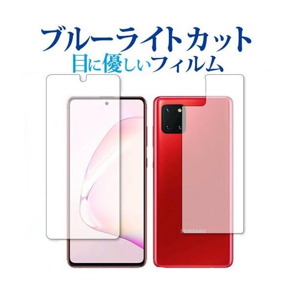 Samsung Galaxy Note10 Lite ʃZbg p u[CgJbg ˖h~ t ی tB wh~ ݊i