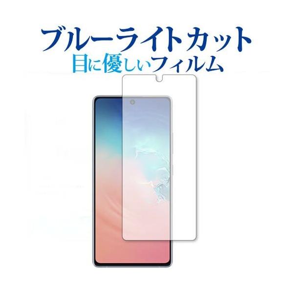 Samsung Galaxy S10 Lite p u[CgJbg ˖h~ t ی tB wh~ ݊i