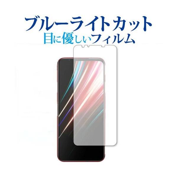 ZTE nubia Red Magic 5G p u[CgJbg ˖h~ t ی tB wh~ ݊i