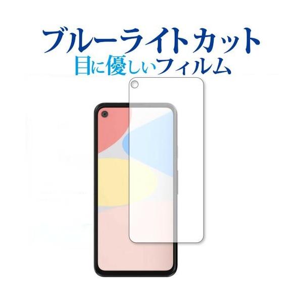 Google Pixel 4a p u[CgJbg ˖h~ t ی tB wh~ ݊i