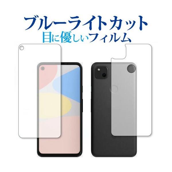 Google Pixel 4a ʗp p u[CgJbg ˖h~ t ی tB wh~ ݊i