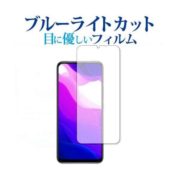 Xiaomi Mi 10 Lite 5G ��p �u���[���C�g�J�b�g ���˖h�~ �ی� �t�B���� �w��h�~  ���[���֑������� �݊��i