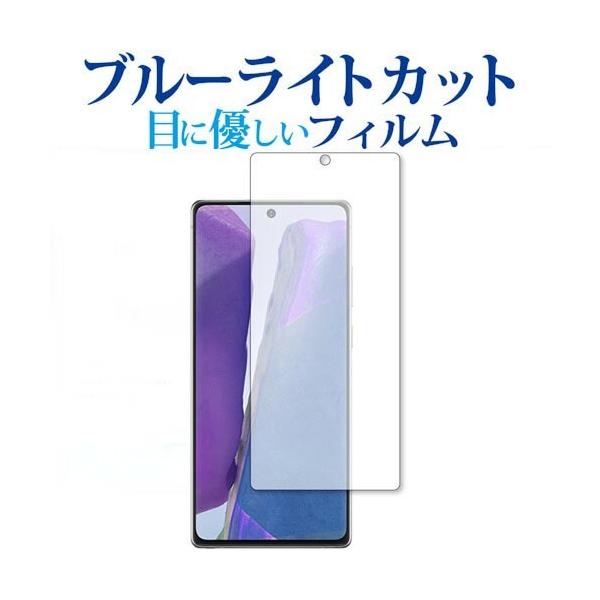 Samsung Galaxy Note20 5G p u[CgJbg ˖h~ ی tB wh~  [֑ ݊i