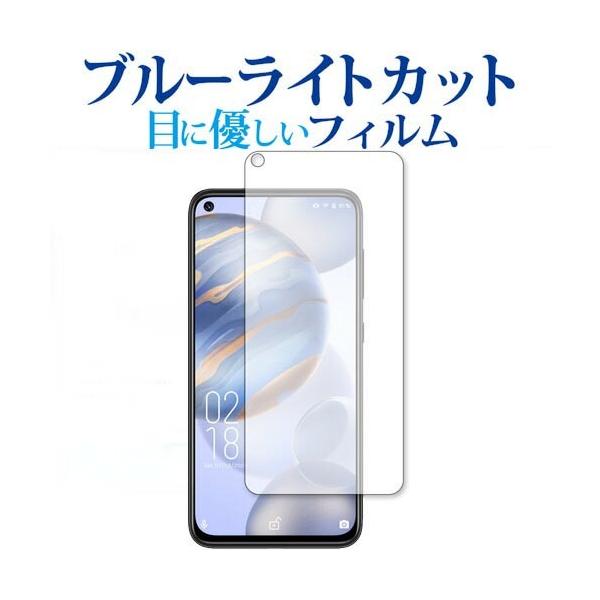 OUKITEL C21 p u[CgJbg ˖h~ ی tB wh~  [֑ ݊i