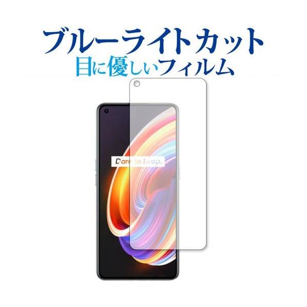 Oppo realme X7 Pro 5G p u[CgJbg ˖h~ ی tB wh~  [֑ ݊i