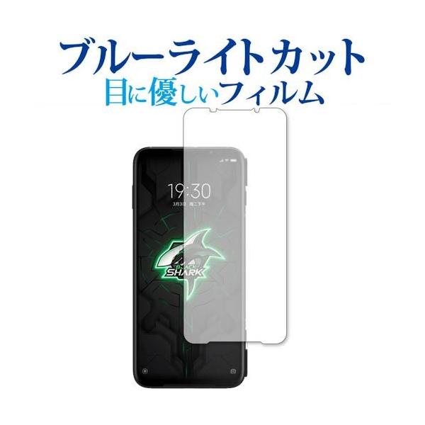 Xiaomi Black Shark 3 Pro p u[CgJbg ˖h~ ی tB wh~  [֑ ݊i