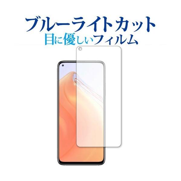 Xiaomi Mi 10T 5G p u[CgJbg ˖h~ ی tB wh~  [֑ ݊i