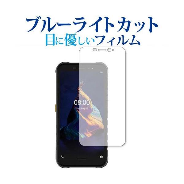 Ulefone Armor X8  ��p �u���[���C�g�J�b�g ���˖h�~ �ی� �t�B���� �w��h�~  ���[���֑������� �݊��i